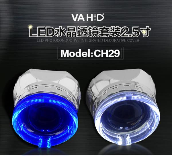 CH29  2.5inch Round Crystal angel eye Bixenon Car hid xenon projector kit