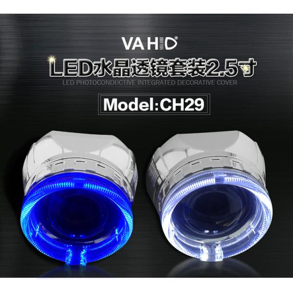 CH29  2.5inch Round Crystal angel eye Bixenon Car hid xenon projector kit