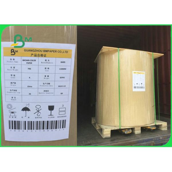 40гр к бумаге Крафт качества еды 60гр для французского разрыва устойчивое 1100мм багета