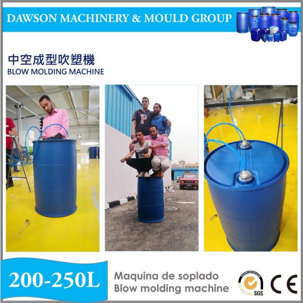 DSB120 200L HDPE Plastic Drums Auto Deflasing High Quality Blow Moulding Machine