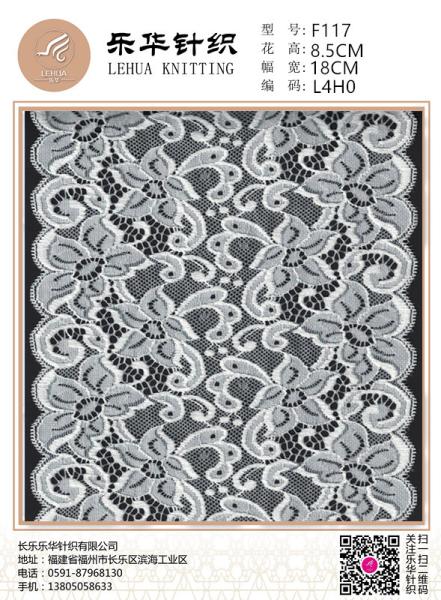 Wholesale Fancy Ivory Lace Trimming Border for Ladies Sexy Underwear