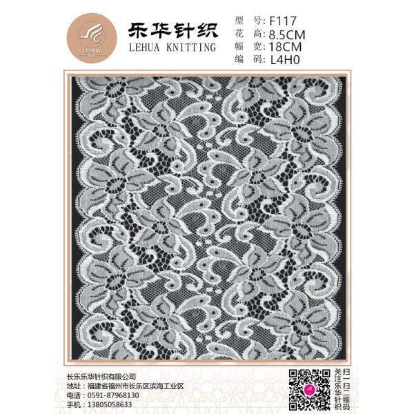 Wholesale Fancy Ivory Lace Trimming Border for Ladies Sexy Underwear