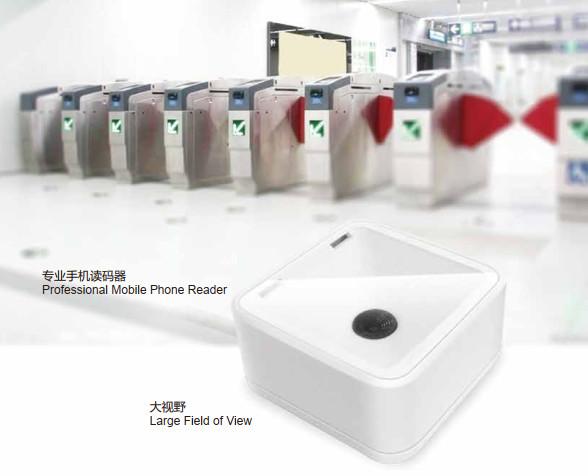 Embedded Kiosk Barcode Scanner ,  2D OEM Embedded Barcode Reader Module