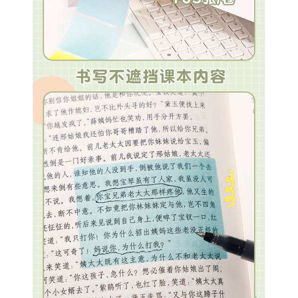 High-Appearance Colorful School Paper Sticky Notes for Students Pearlescent Transparent Self-Adhesive Memo Pad