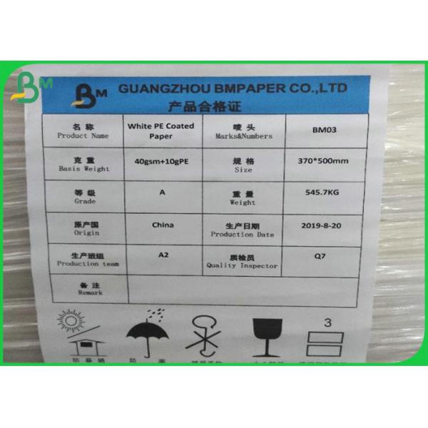 Бумага с покрытием 50гсм ПЭ белой и коричневой бумаги пластиковая к материалу коробки еды 350гсм