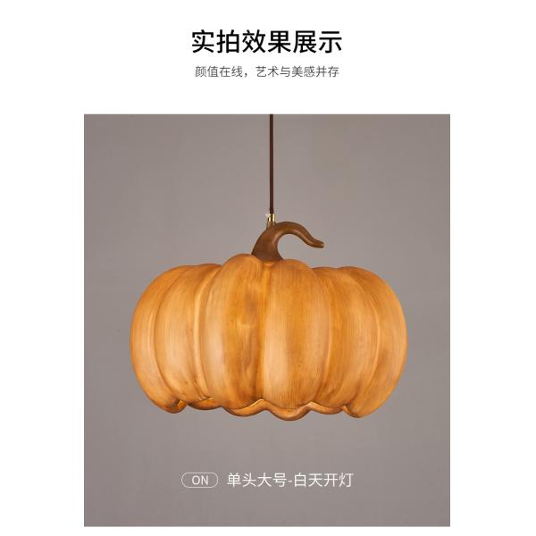 Designer Restaurant Island LED Chandelier Retro Resin Pumpkin Lamp Bedroom Wabi Sabi Pendant Lamps(WH-VP-165)
