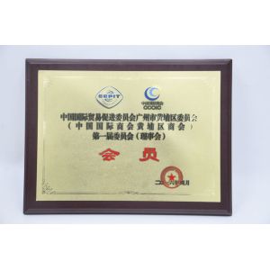 Guangzhou Shangshun Engineering Machinery Parts co. LTD Certifications