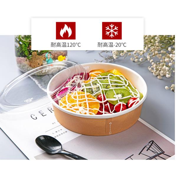 Круглые контейнеры Kraft бумажные 32oz Eco на вынос