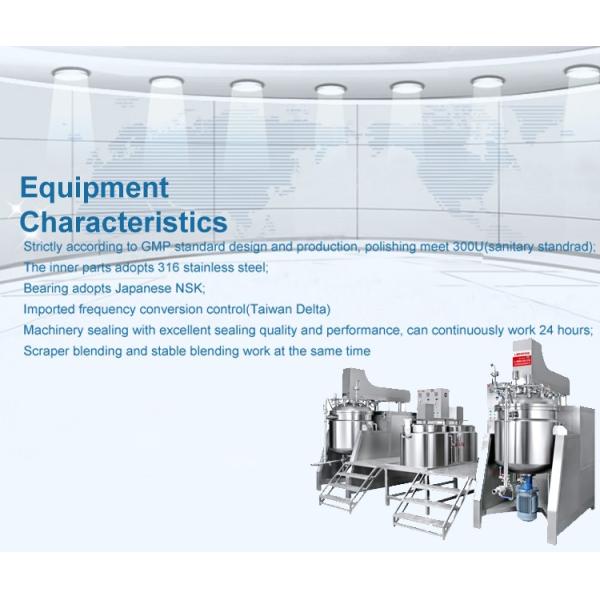300L Vacuum Emulsifier vacuum homogenizing emulsifier