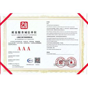 Shanghai Jianggong Valve Manufacturing Co., Ltd. Сертификации