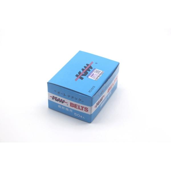 Yin FC1013 Abrasive Belts 0.17kg For Textile Machine
