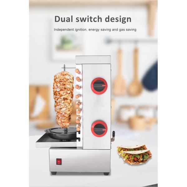 Газовая машина для швармы 2 горелки Куриный пончик кебаб Барбекю Грилл Скиверс Мастер для наружного использования