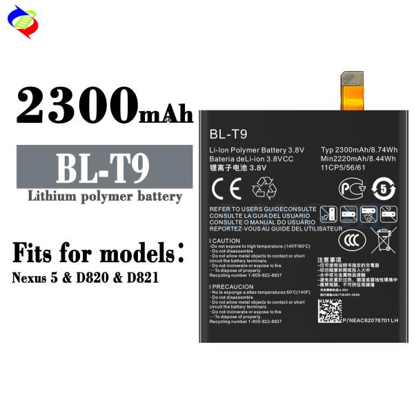 BL-T9 2300mAh телефонная батарея для LG D820 D821 Nexus 5 высокая емкость и последний дизайн