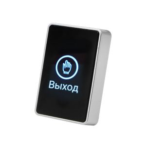 Access Control Exit Button
