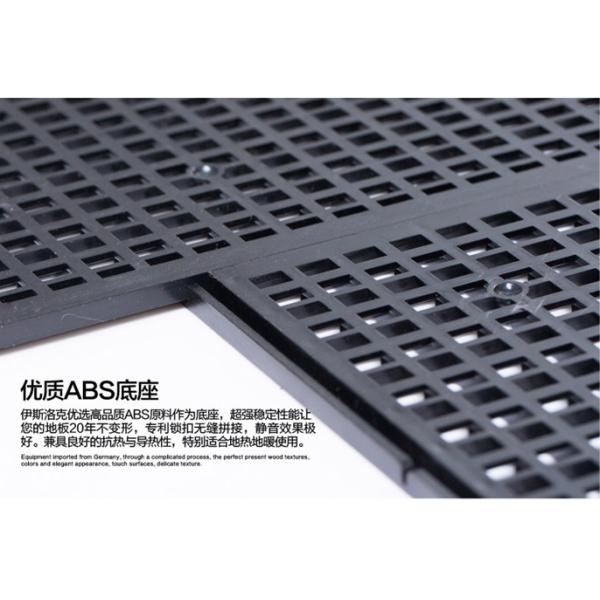 3W Avoid Glue/Interlocking/Environmental Protection/Home DecK/Wood Grain PVC Floor(6-8mm)