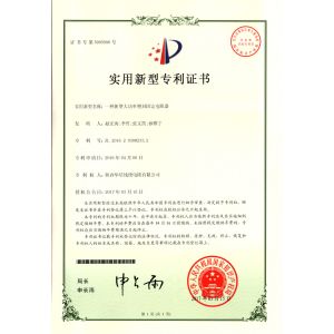 Shaanxi Huaxing Technology Co.,Ltd. Certifications