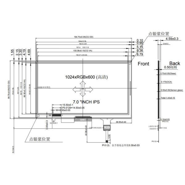7-дюймовый промышленных TFT LCD емкостный сенсорный экран дисплей 1024x600 точек
