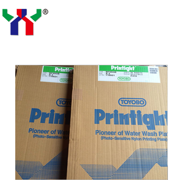 Вода моет ультрафиолетовые плиты плиты A2 BF95GB Printight Photopolymer Ctp