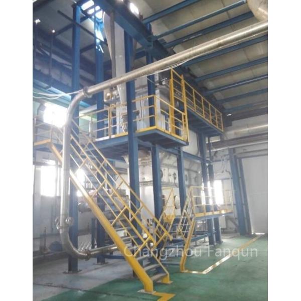 Fanqun Fluid Bed Granulator 150-300kg/H For Food Product