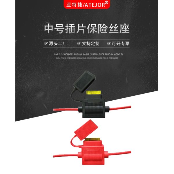 Square Blade Fuse Holder