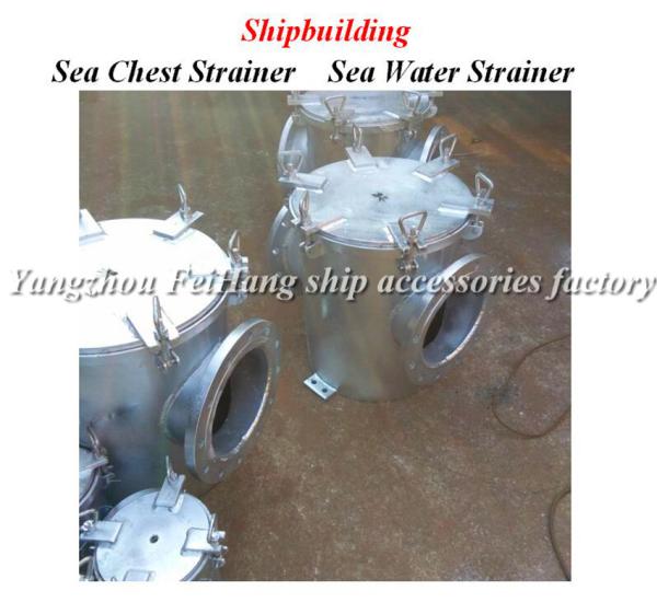 BRS250 CB/t497-94 national standard right Angle seawater filter
