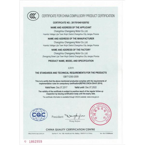 Вентиляторный двигатель одиночной фазы IP21 1150RPM для вентиляторного двигателя воздушного охладителя \ HVAC для частей кондиционирования воздуха