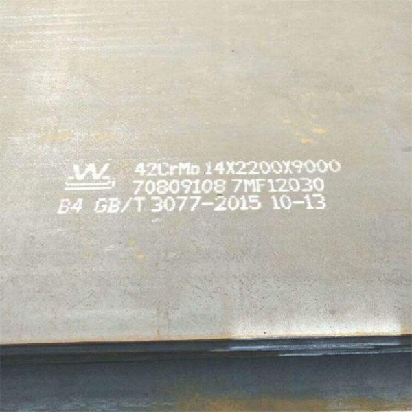 3mm Carbon Steel Plate 4*8 Steel Sheet 26 Gauge Carbon Sheet/Plate