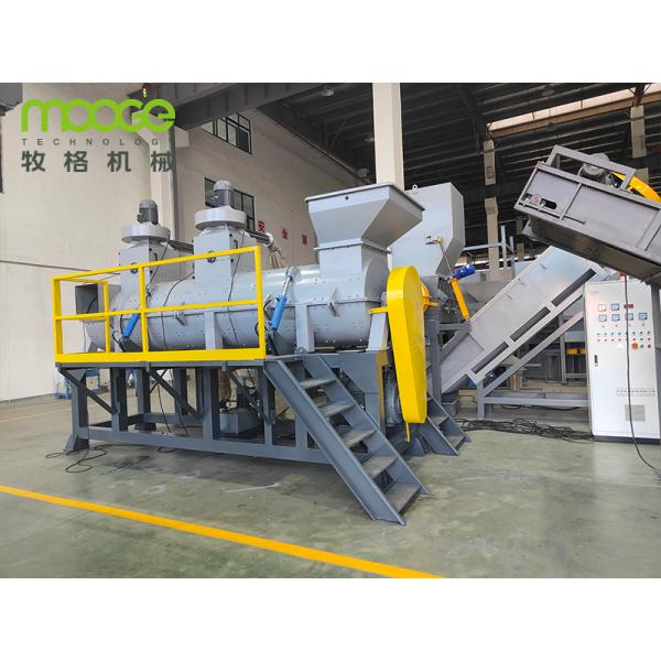 Ligne de lavage de bouteilles d'eau en PET, concasseur, déchiqueteur, machine de recyclage