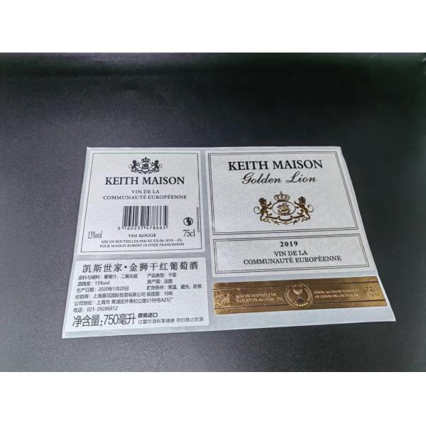 Печатание золота мини винила стикера штейна стикера ярлыка вина белого горячее