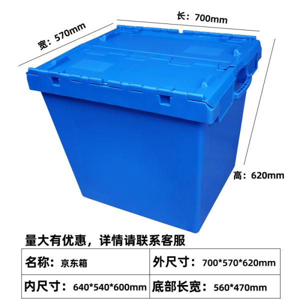 Large Size Distribution Container With Hinged Lid Storage Bins Plastic Stackable Large Plastic Attached Lid Container