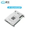Lithium Battery Smart BMS B2a8s20p for Energy Storage Protection Board 12V Smart Balanced Lithium Battery Storage System