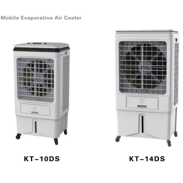 Domestic And Industrial Mobile Evaporative Air Cooler For Air Cooling Solutions