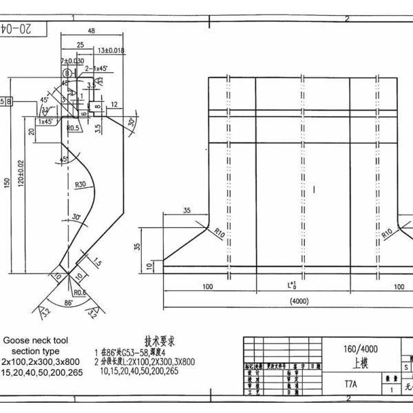 Press Brake Tooling Punch and Die Set for CNC Hydraulic Bending Machine