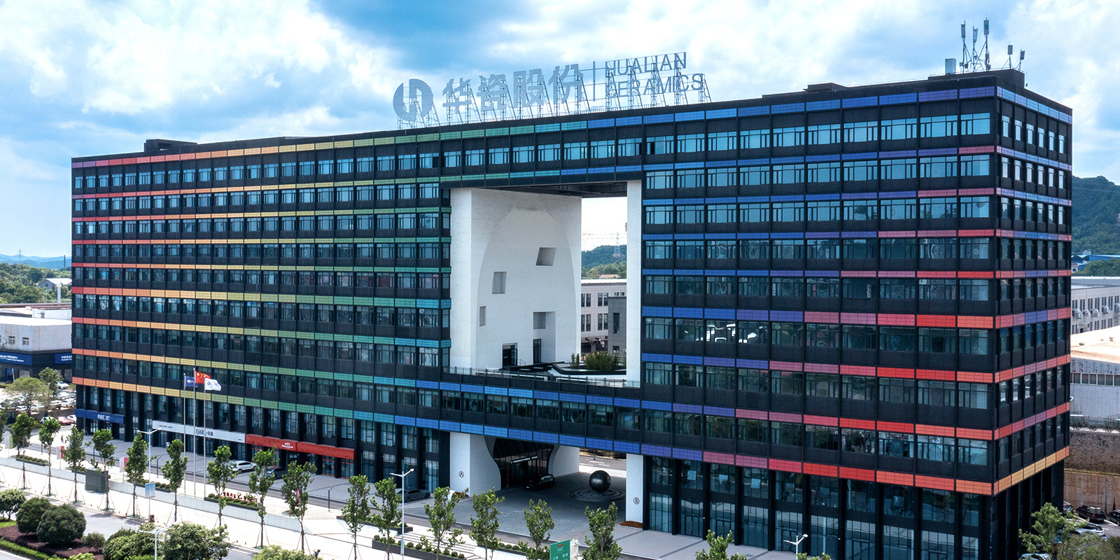 Hunan Hualian Special Ceramics Co., Ltd