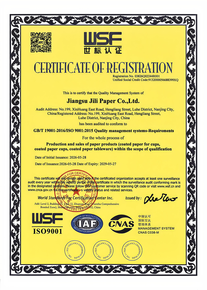 jiangsu Jili Paper Products Co., Ltd. Certifications