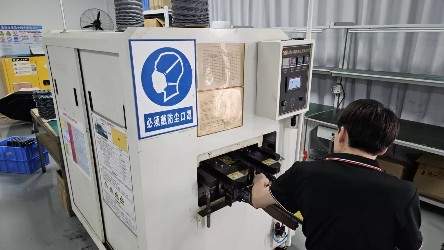 Shenzhen Pulande Electronic Technology Co., Ltd