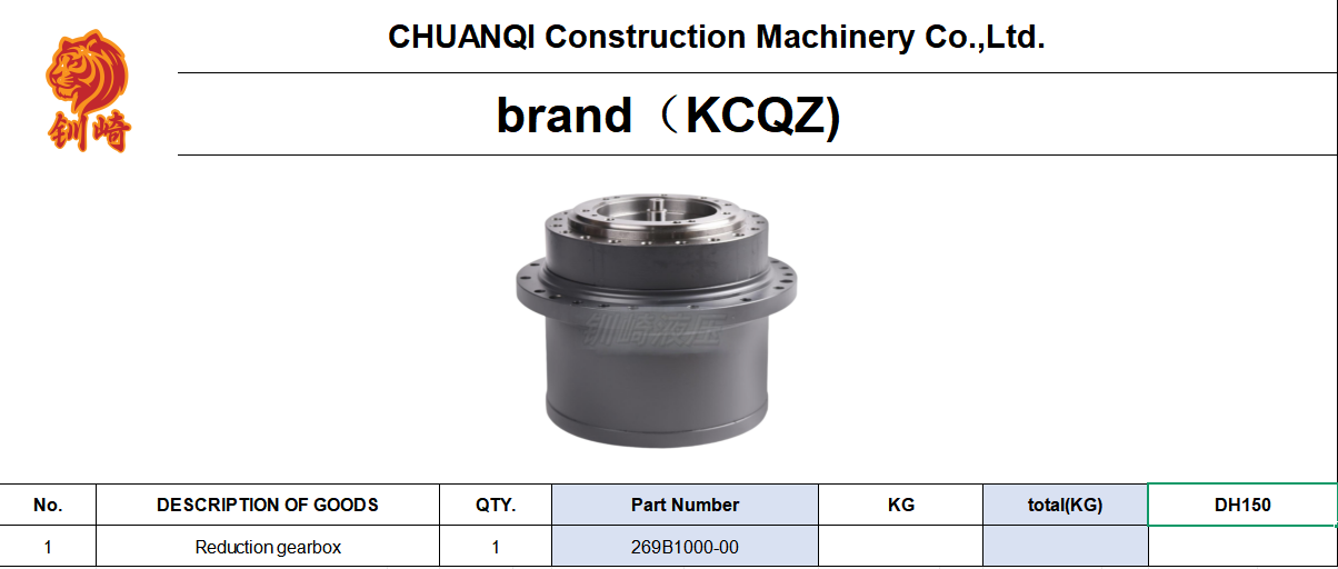 DH258 ZHTE DH150 Excavator Slewing Bearing 1 Year Warranty