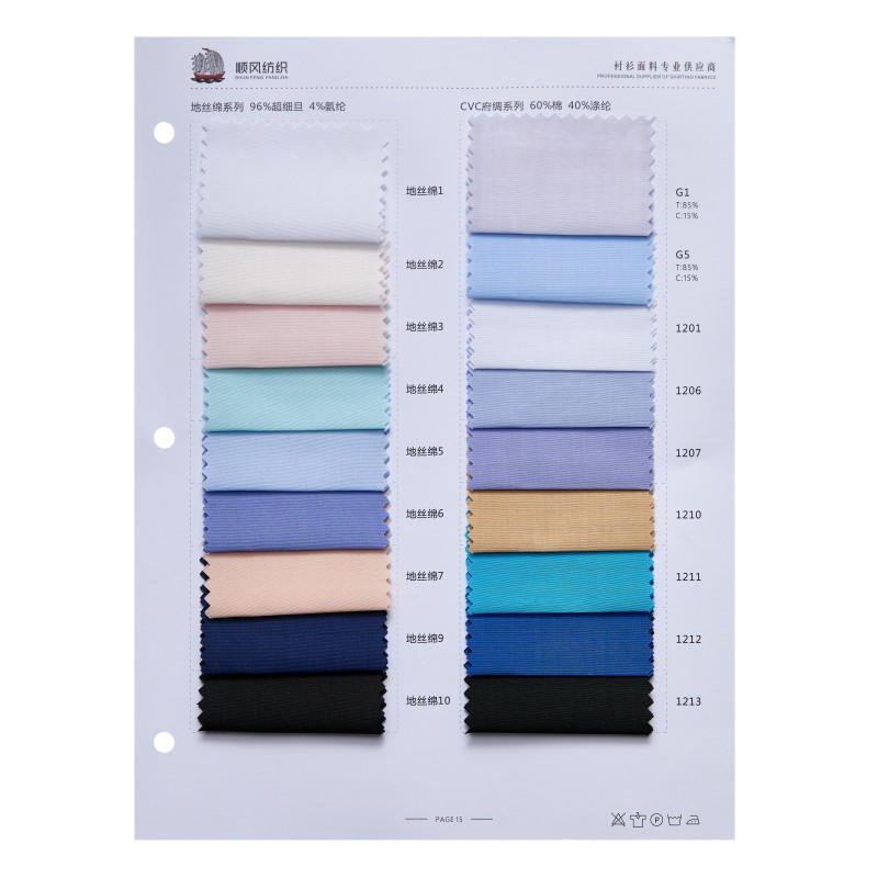 Bright Cyan High Density Cotton Fabric Breathable Year Round Uniform Shirting Fabric