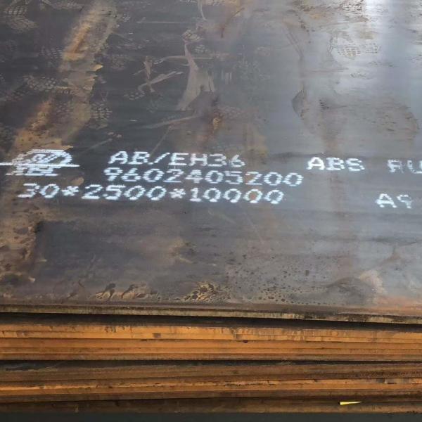 AH36 Steel Plate10mm