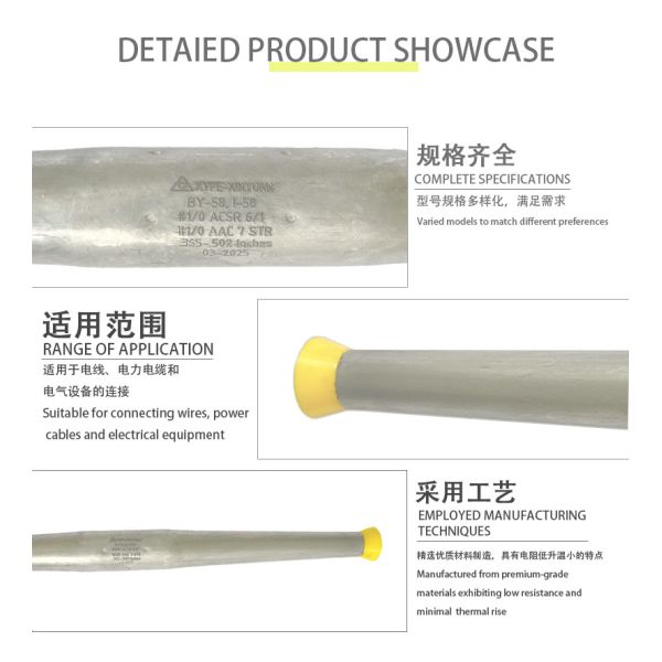 Aluminum Alloy Joint Sleeve Automatic ACSR Conductor Splice State I-58 For Power Grids