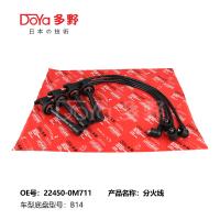 NISSAN LGNITION WIRES 22450-0M711 (em inglês)