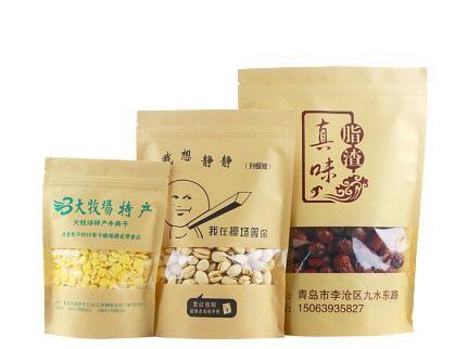 Gravure print doypack printed aluminium foil Kraft paper 16oz coffee bag with zipper