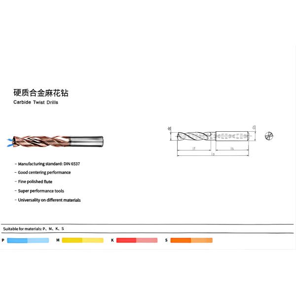Bright Surface Solid Drill Carbide Customized For 3D General High Speed Cutting