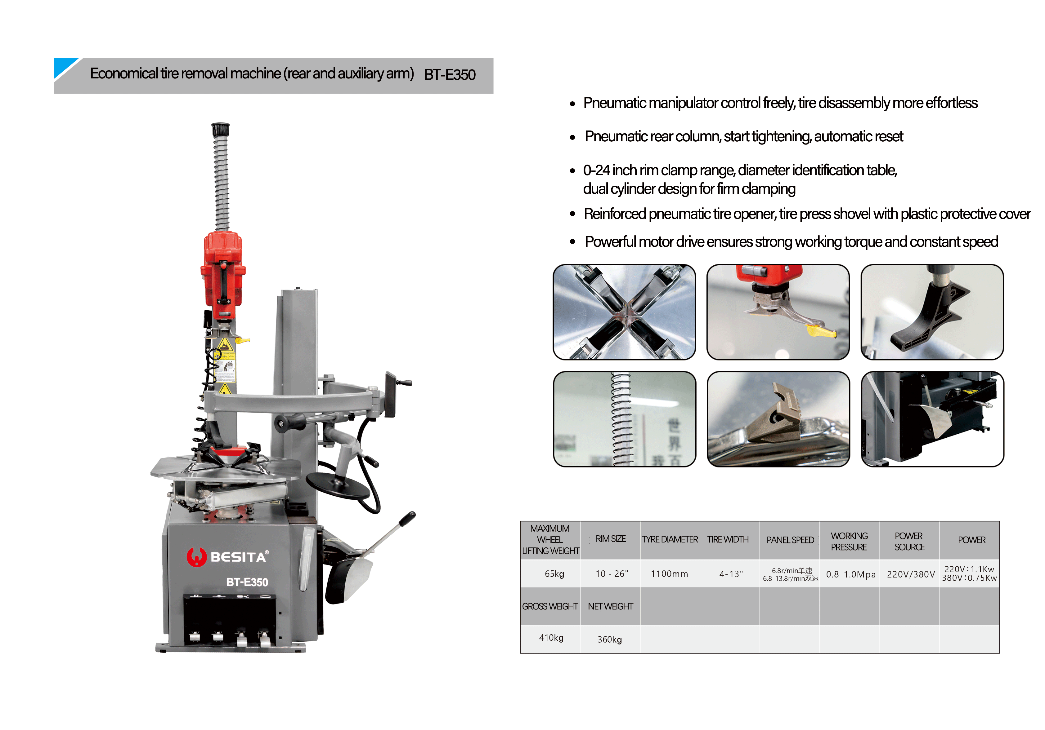 Full Automatic Car Tire Changer 0.75kw 1.1kw Tyre Changing Machine For Repair Shop