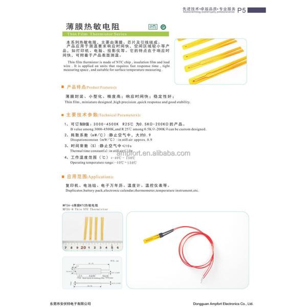 Adult Human Body Skin Coelom Medical Temperature Probe 2.252k 10k 20k 50k NTC Sensor YSI400 For Medical Monitoring Equip