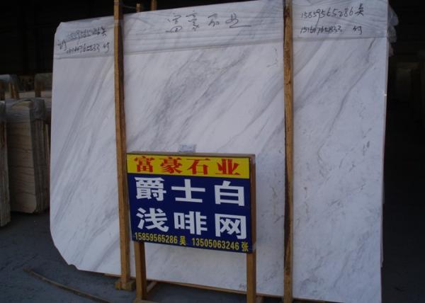 Hotel Project Marble Stone Countertops , Solid Surface Thick Kitchen Marble Worktops