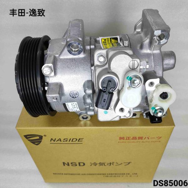 Assemblage de compresseur à courant alternatif 12V pour véhicule pour Toyota Yaris OEM 883100F041