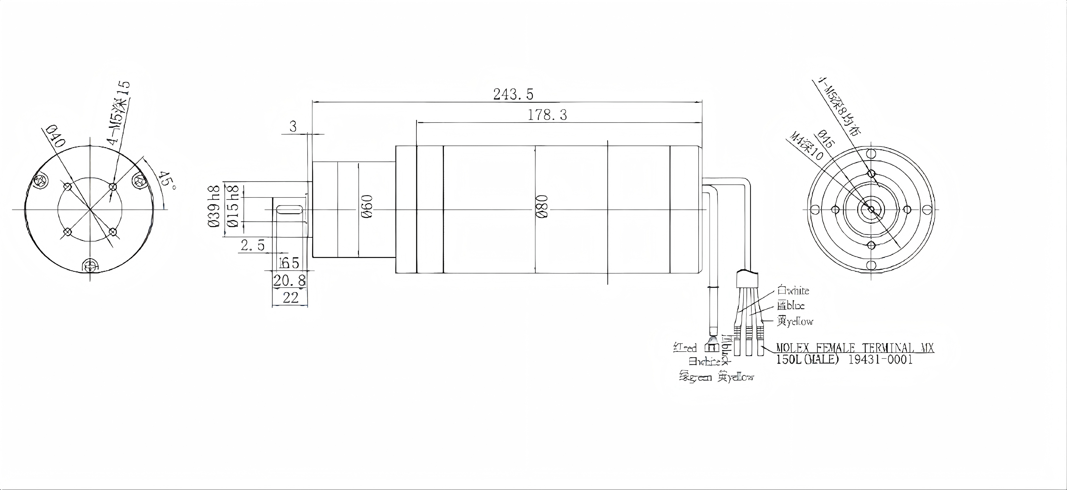 Brushless DC Motor SY80X