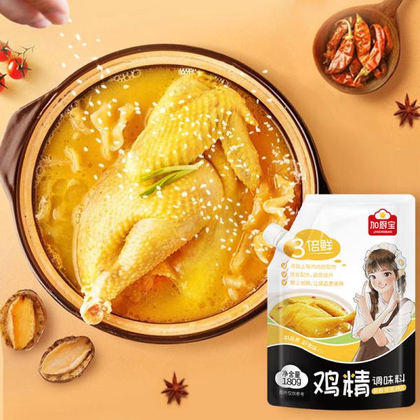 180g Natural Msg Chicken Flavor Seasoning Powder Quick Dissolving