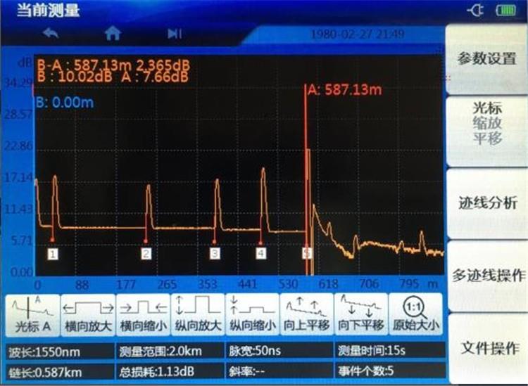 Оптически рефлектометр временного интервала 1310/1550NM OTDR экран касания 5,6 дюймов